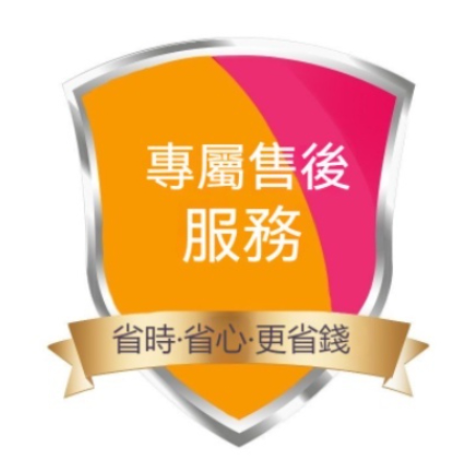 免費贈送售後保障 免費贈送售後保障 | 蝦皮購物