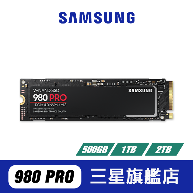 samsung ssd - 儲存裝置優惠推薦- 3C與筆電2023年11月| 蝦皮購物台灣