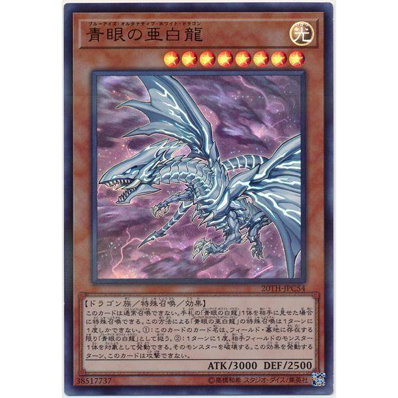 青眼的亞白龍- 優惠推薦- 2025年4月| 蝦皮購物台灣 青眼的亞白龍- 優惠推薦- 2025年4月| 蝦皮購物台灣