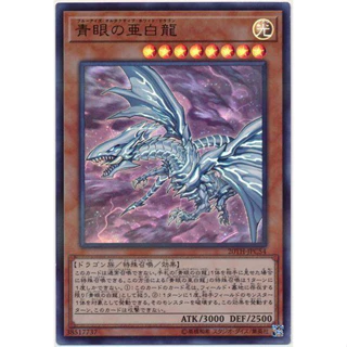 青眼亞白龍- 優惠推薦- 2025年4月| 蝦皮購物台灣