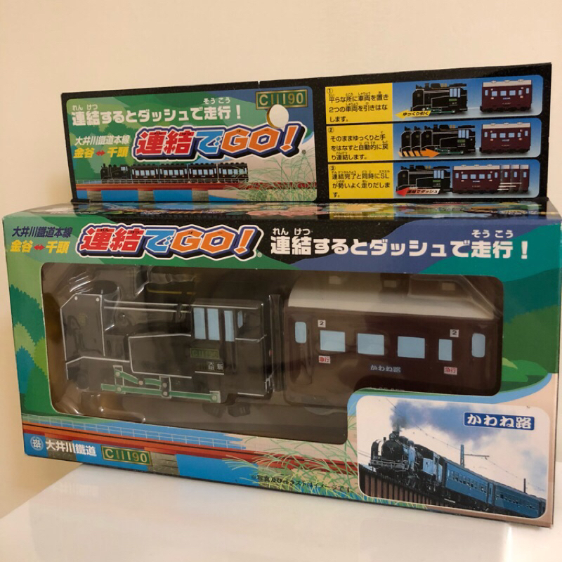 絕版2003-2019銷量20萬輛火車迷收藏大井川鐵道『連結でGO!』第2彈かわ