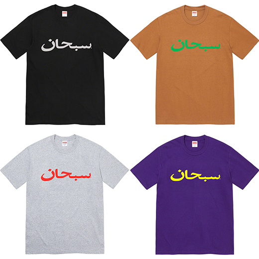 【Hills 台北實體門市】SUPREME 23SS ARABIC LOGO TEE 阿拉伯字 短T 短袖 現貨