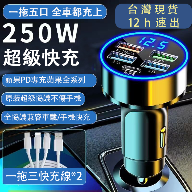 極速充電- 優惠推薦- 2023年8月| 蝦皮購物台灣