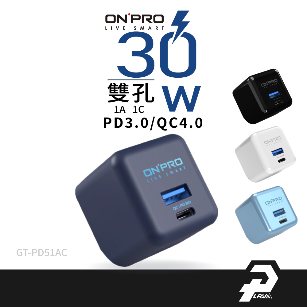 ONPRO 30W PD 快充頭 豆腐頭 UC-2P01 Pro 充電器 QC 充電頭 usbc typec PD30 | 蝦皮購物