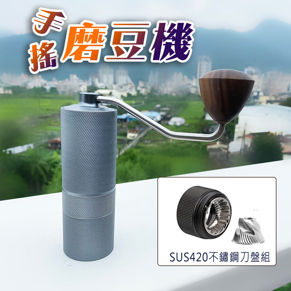 手搖磨豆機 全金屬手動磨豆機 五星磨芯 不繡鋼刀盤 雙軸承 穩固好磨 粗細均勻 | 蝦皮購物