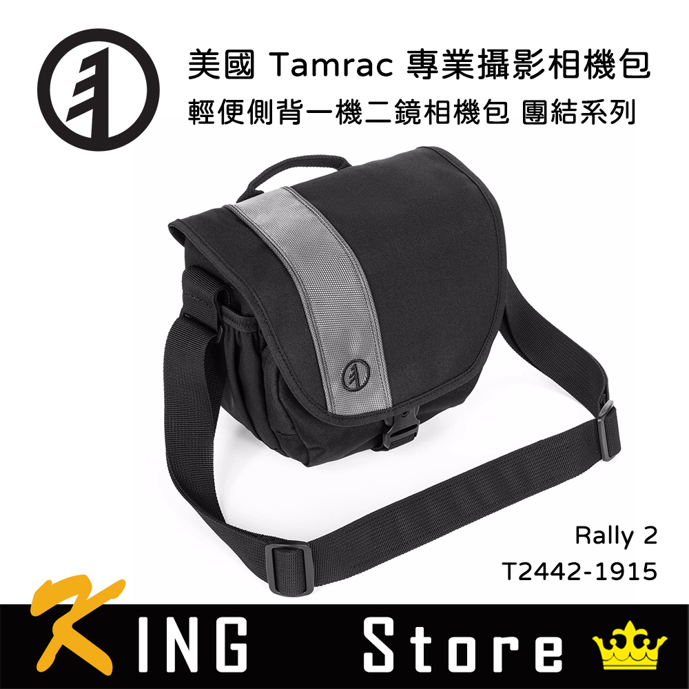 Tamrac 美國天域 Rally 2 輕便側背一機二鏡相機包(公司貨) T2442-1915 | 蝦皮購物