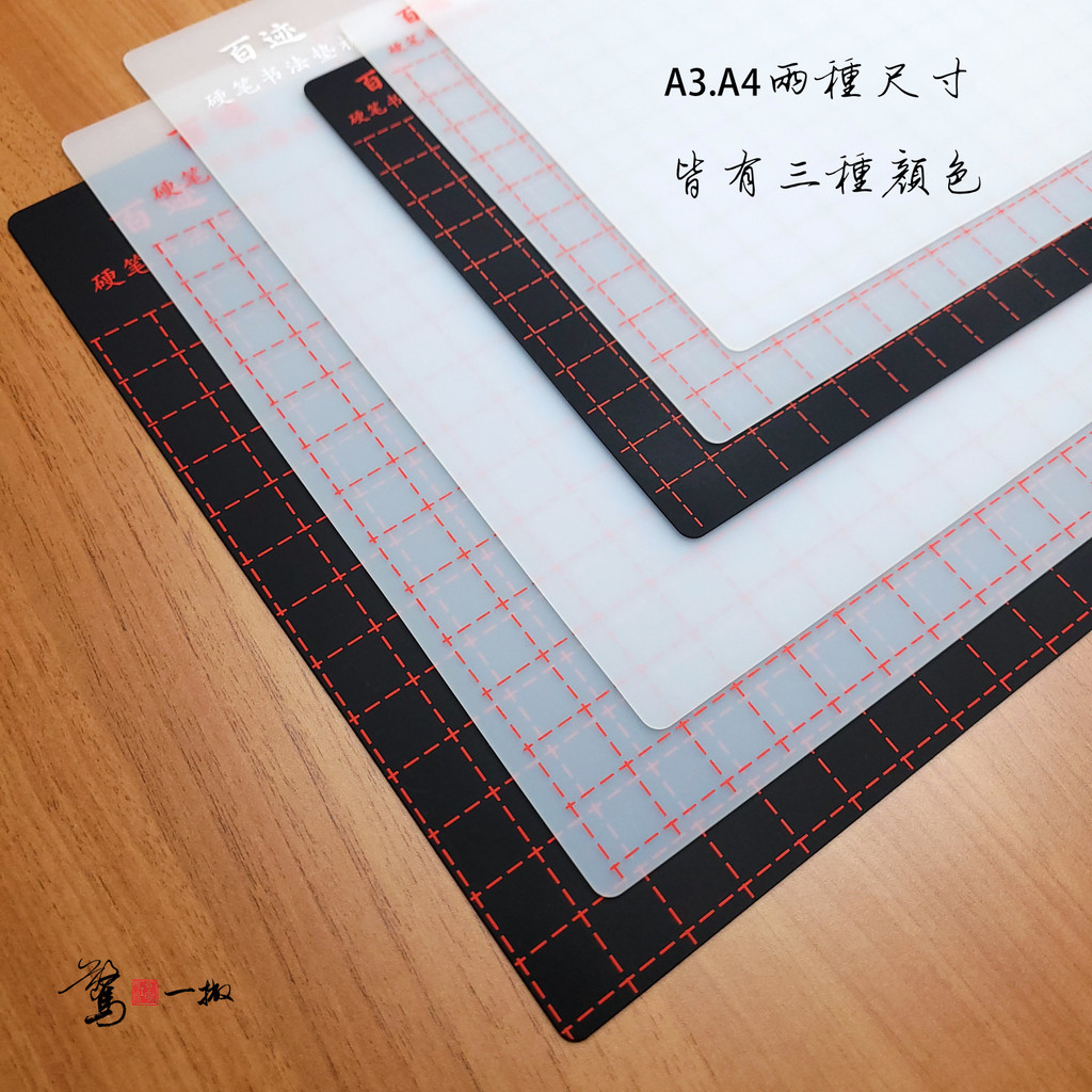 寫字墊 商品照片 5
