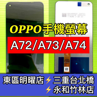 OPPO A73 螢幕優惠推薦－2023年10月｜蝦皮購物台灣