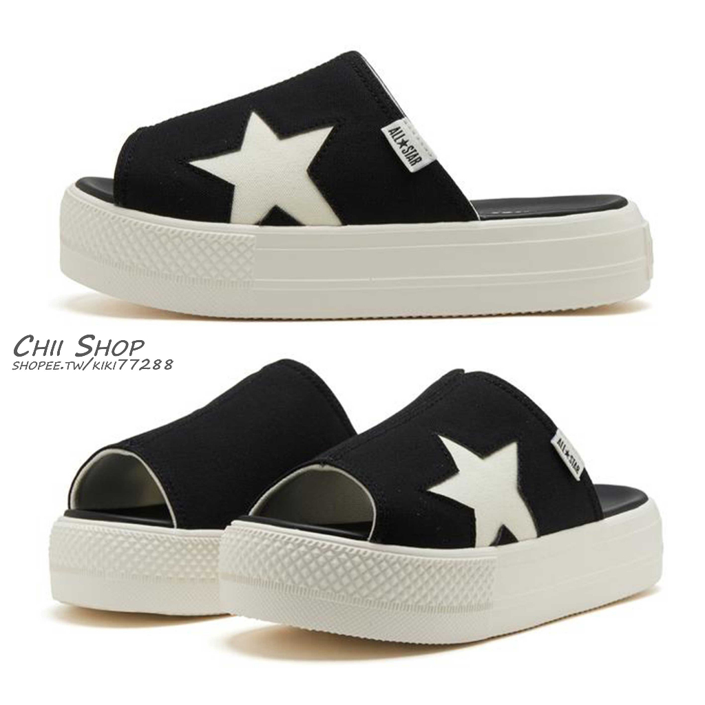 CHII】日本限定Converse AS PLTS SANDAL 厚底星星帆布拖鞋黑色| 蝦皮購物