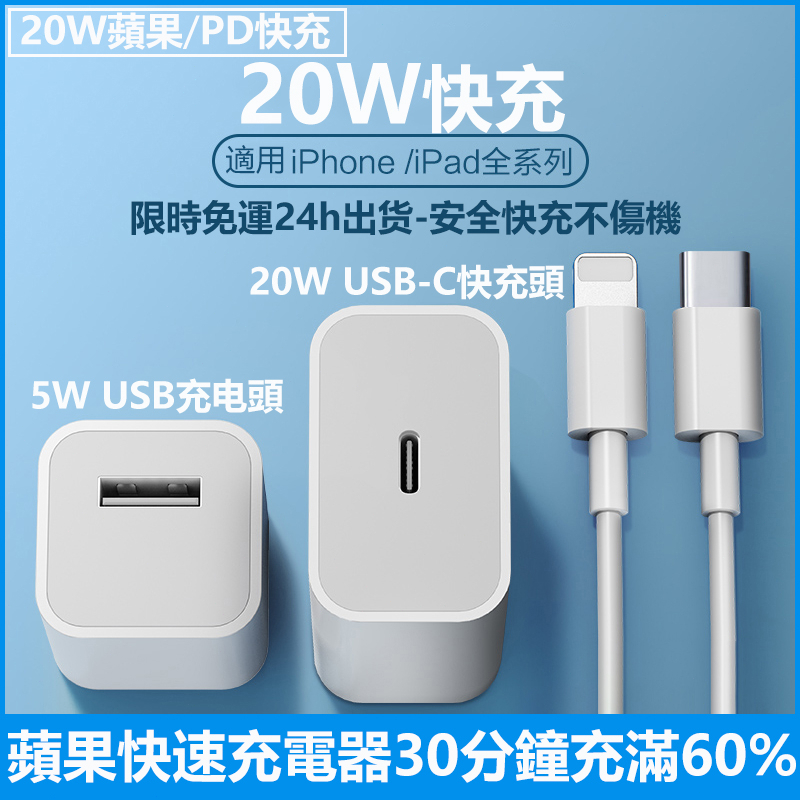 iphone充電器- 優惠推薦- 2023年8月| 蝦皮購物台灣