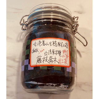 野生紅茶｜優惠推薦- 蝦皮購物- 2026年2月
