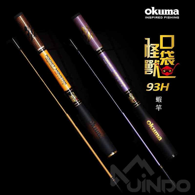 敬多路亞】OKUMA 寶熊口袋怪獸93H 94H 5/6/7/8 蝦竿手竿釣蝦泰國蝦蝦公