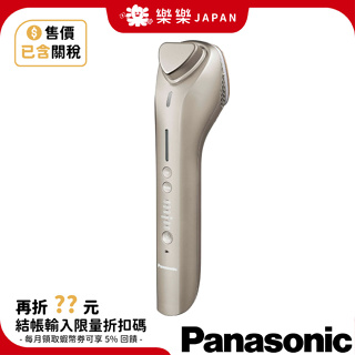 日本Panasonic EH-ST98 冰鎮溫感美膚儀國際電壓6種模式高浸透溫 