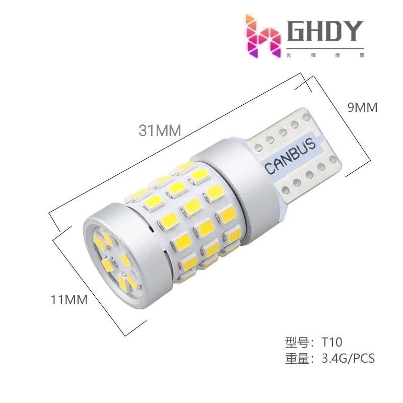 GHDY【光魂燈藝】24V T10 LED 2016 SMD CANBUS 解碼 小燈 車門燈 車箱燈 閱讀燈 | 蝦皮購物