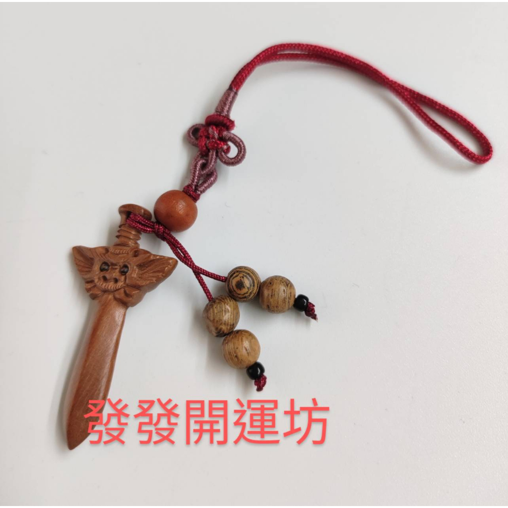 桃乃木誘惑承諾