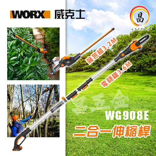 WORX WG908E 2 1