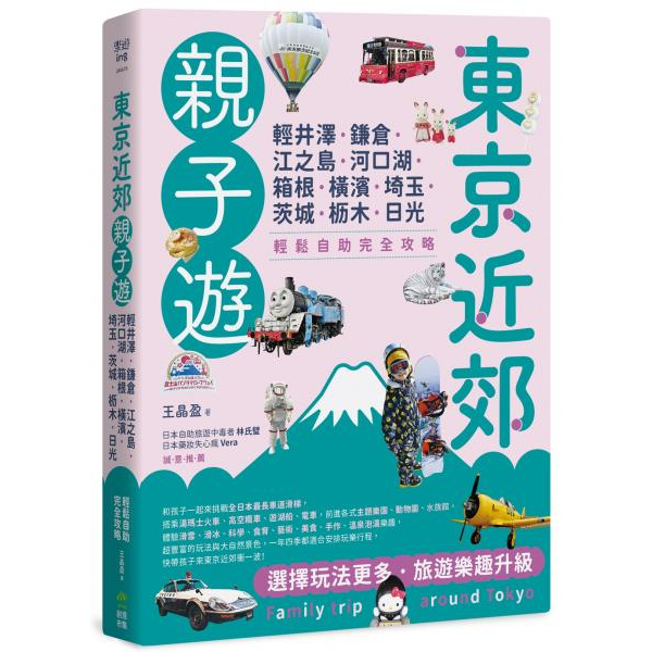 江之島- 優惠推薦- 2024年4月| 蝦皮購物台灣