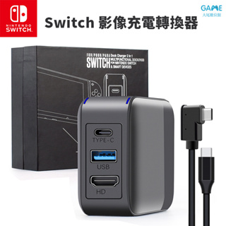 Genki Nintendo Switch Dock｜優惠推薦- 蝦皮購物- 2023年12月