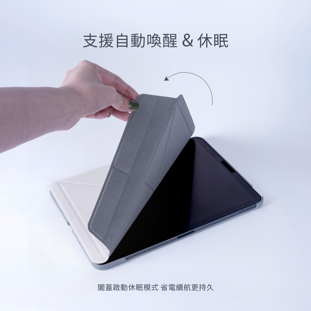 Moshi VersaCover 2024 iPad Pro (13吋, M4) 多角度前後保護套, 碳黑