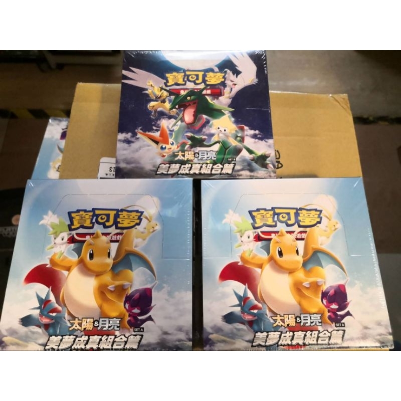 AJ媽咪玩具鋪》PTCG 寶可夢中文版太陽＆月亮美夢成真組合篇擴充包SET A