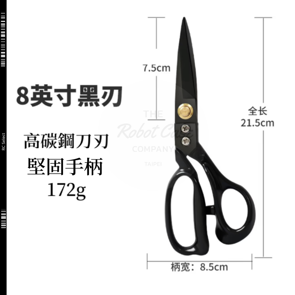 [熱銷 出口外國＋發票] 裁縫剪刀 布剪刀 布剪 布料剪刀 縫紉剪刀 剪布刀 剪刀 裁縫剪 不織布剪刀 裁縫小刀 剪布 | 蝦皮購物