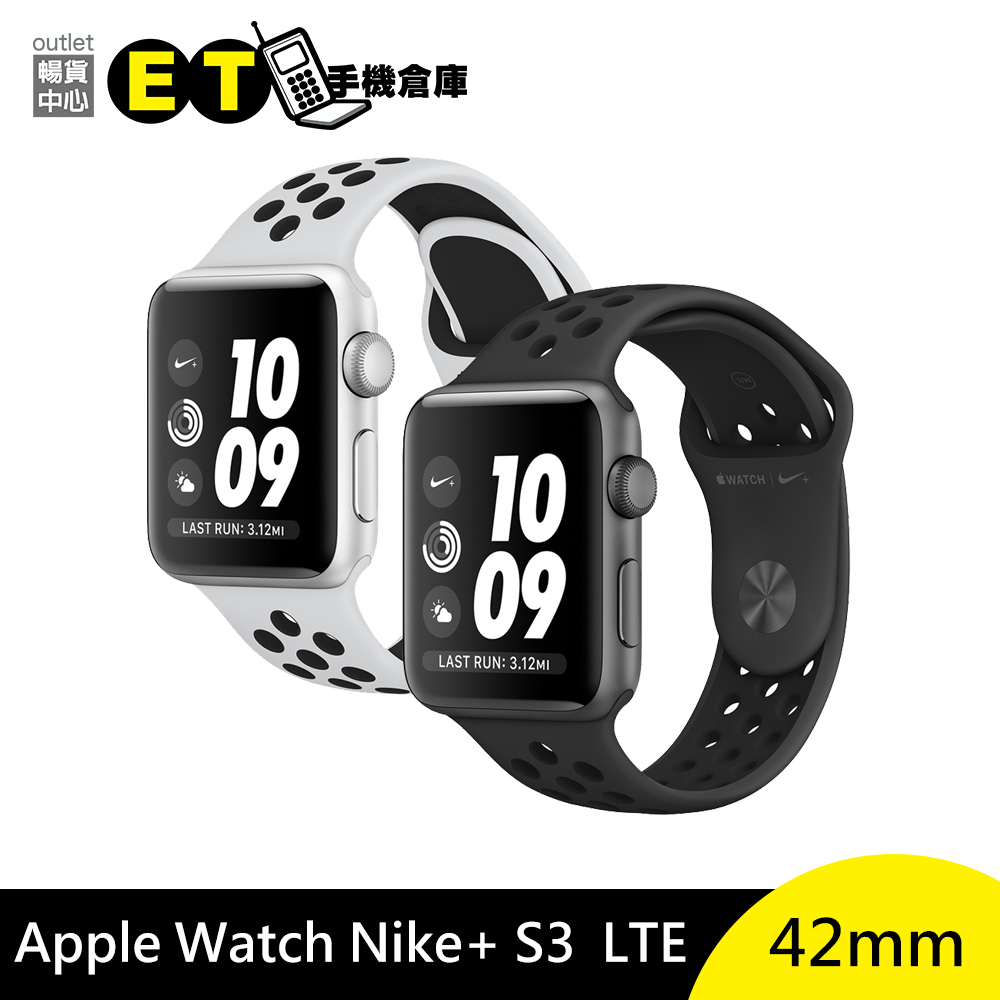 Watch sales s3 nike