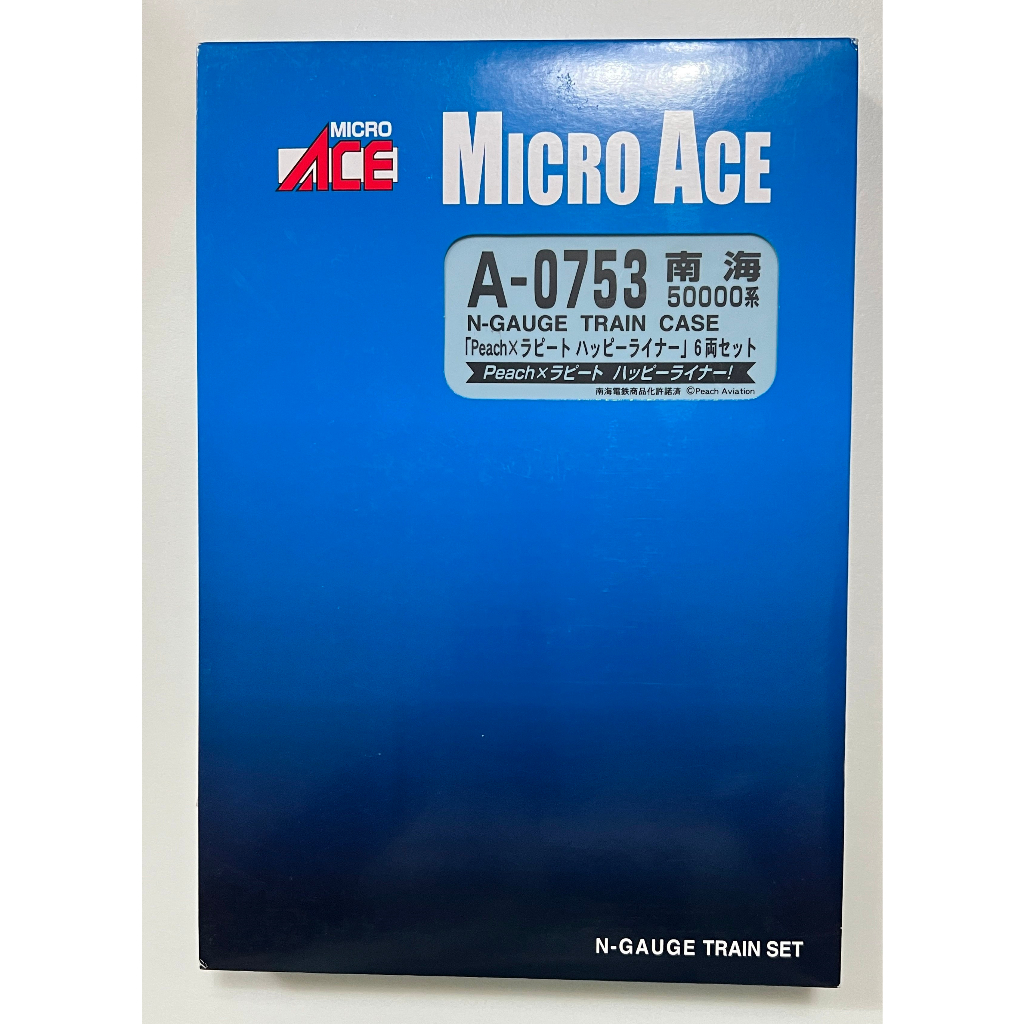 MICROACE A-0753 南海50000系「Peach×ラピートハッピーライナー」 6輛