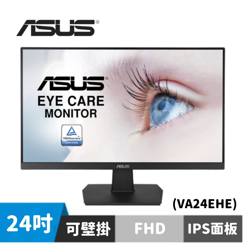 ASUS 華碩 VA24EHE 24型 IPS電競螢幕 | 蝦皮購物