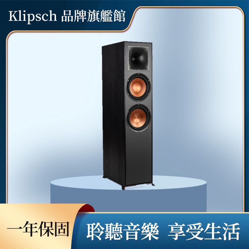 Klipsch R-820F 落地式喇叭 | 蝦皮購物
