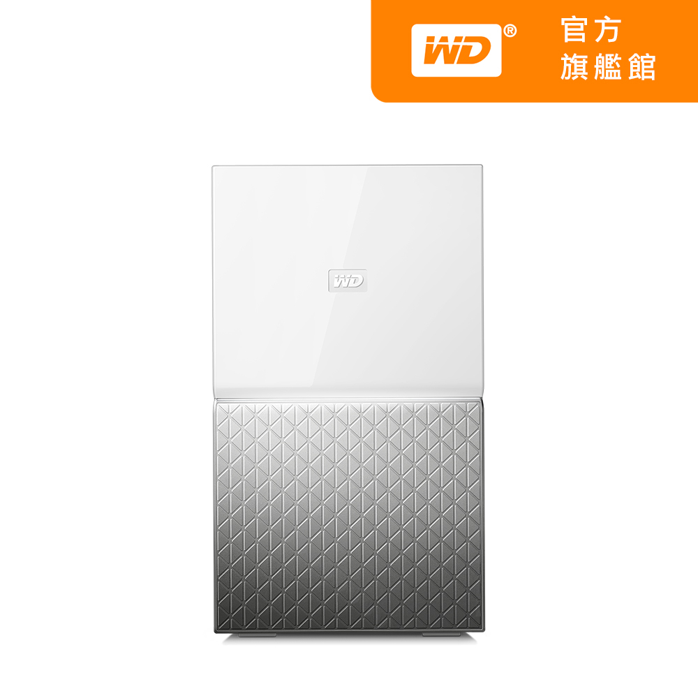 WD My Cloud Home Duo 6TB 3.5吋雲端儲存系統(公司貨) | 蝦皮購物