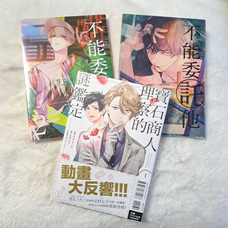 魔界王子 DVD＆BluRay 全6巻セット 魔界王子- 優惠推薦- 2025年7月| 蝦皮購物台灣