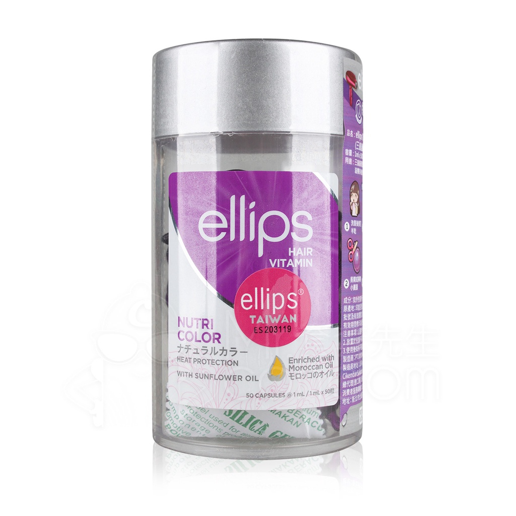 ELLIPS HAIR VITAMIN RAMBUT 💯%Ori SERUM MASKER ELIPS | 蝦皮購物