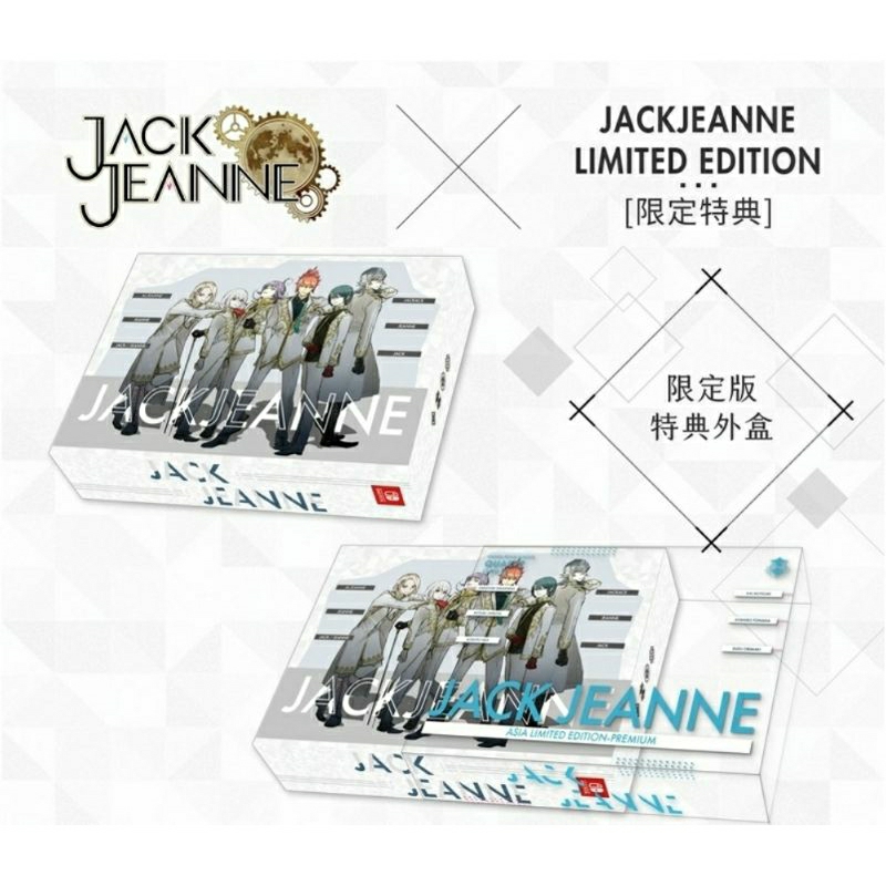 全新現貨】含店舖特典＆預購特典NS Switch遊戲JACKJEANNE 中文版限定版