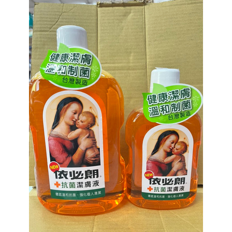 依必朗抗菌潔膚液（台灣製造） | 蝦皮購物