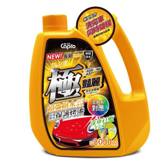 Meguiar's® Citrus Blast Wash & Wax, 5 Gallon