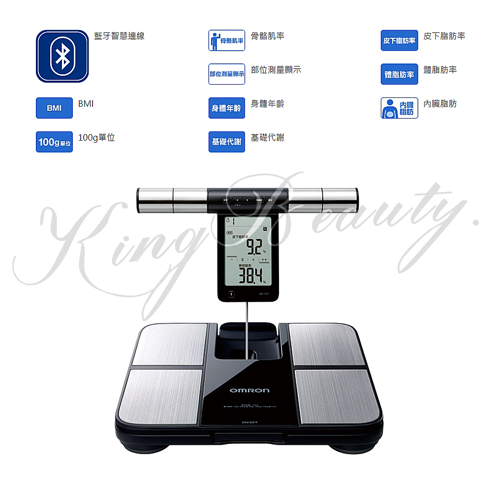 OMRON HBF-702T 藍牙體重體脂肪計電子體重計體脂計| 蝦皮購物