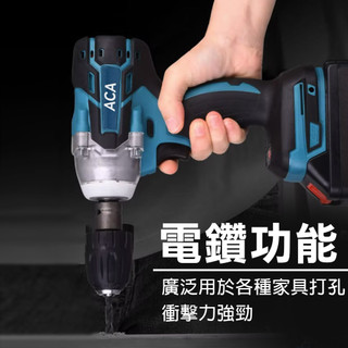 台灣現貨！無刷電動板手4分(1/2") 大扭力350N.m 沖擊起子機 大扭力 手持 電動 螺絲 鋰電 多功能充電式 | 蝦皮購物