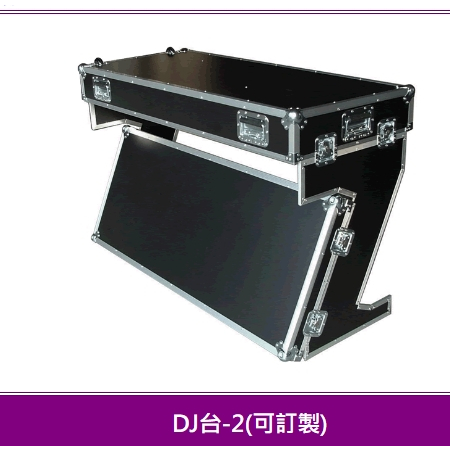(DJ桌出租) 樂動演出DJ-Z型台出租 / 另有 led 牆客製化DJ桌出租 | 蝦皮購物