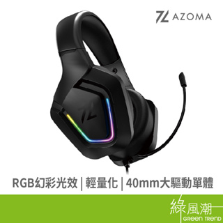 AZOMA ISHTA1 / ARASH1 RGB電競耳機麥克風音控設計耳麥電競 