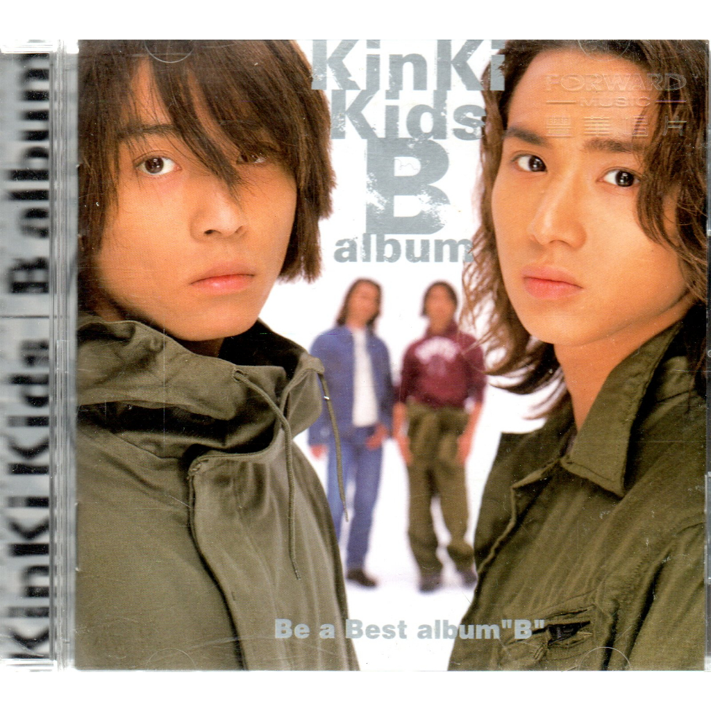 金卡價158 近畿小子KinKi Kids B Album 再生工場1 03 | 蝦皮購物