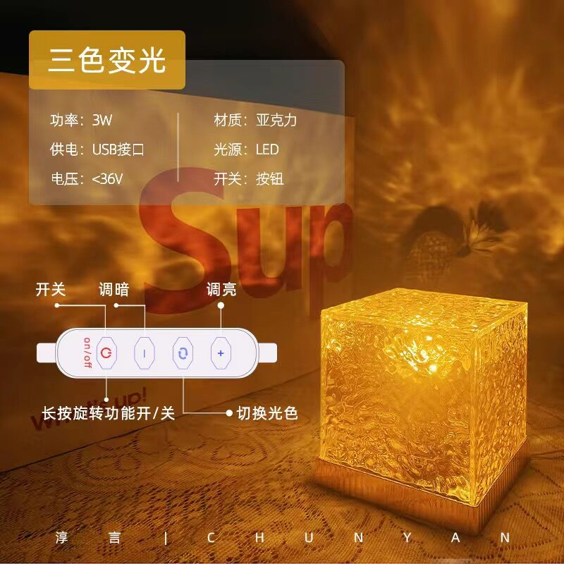 【免運】水波紋燈 夜燈 夢幻 星空投影燈 投影燈星空 檯燈 氛围灯 usb小夜灯 護眼檯燈 情境燈 氛圍燈房間燈條 禮物 | 蝦皮購物