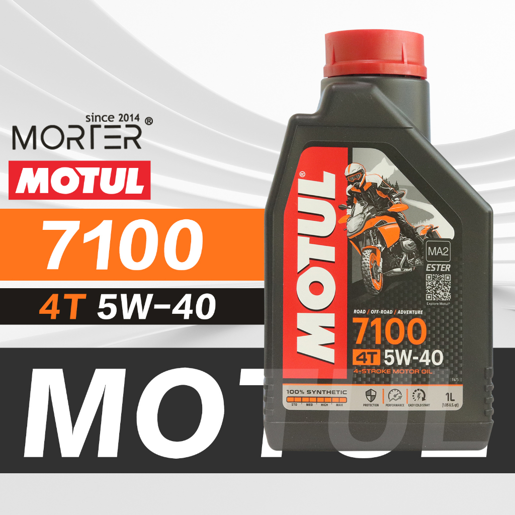 台灣-公司貨』MOTUL 7100 4T ESTER 5W40 MA2 全合成酯類重機檔車SN