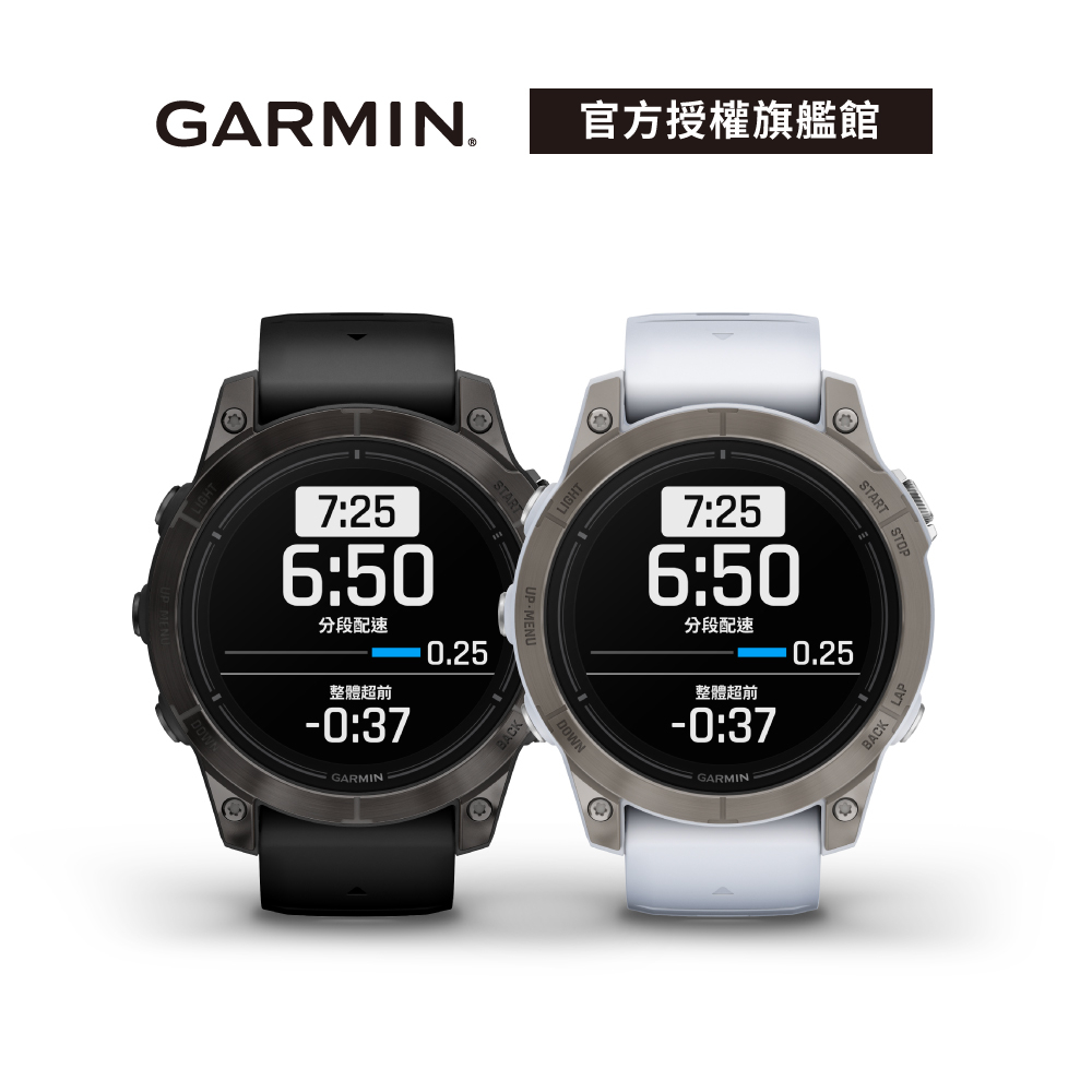 GARMIN Epix Pro 47mm 全方位GPS 智慧腕錶| 蝦皮購物