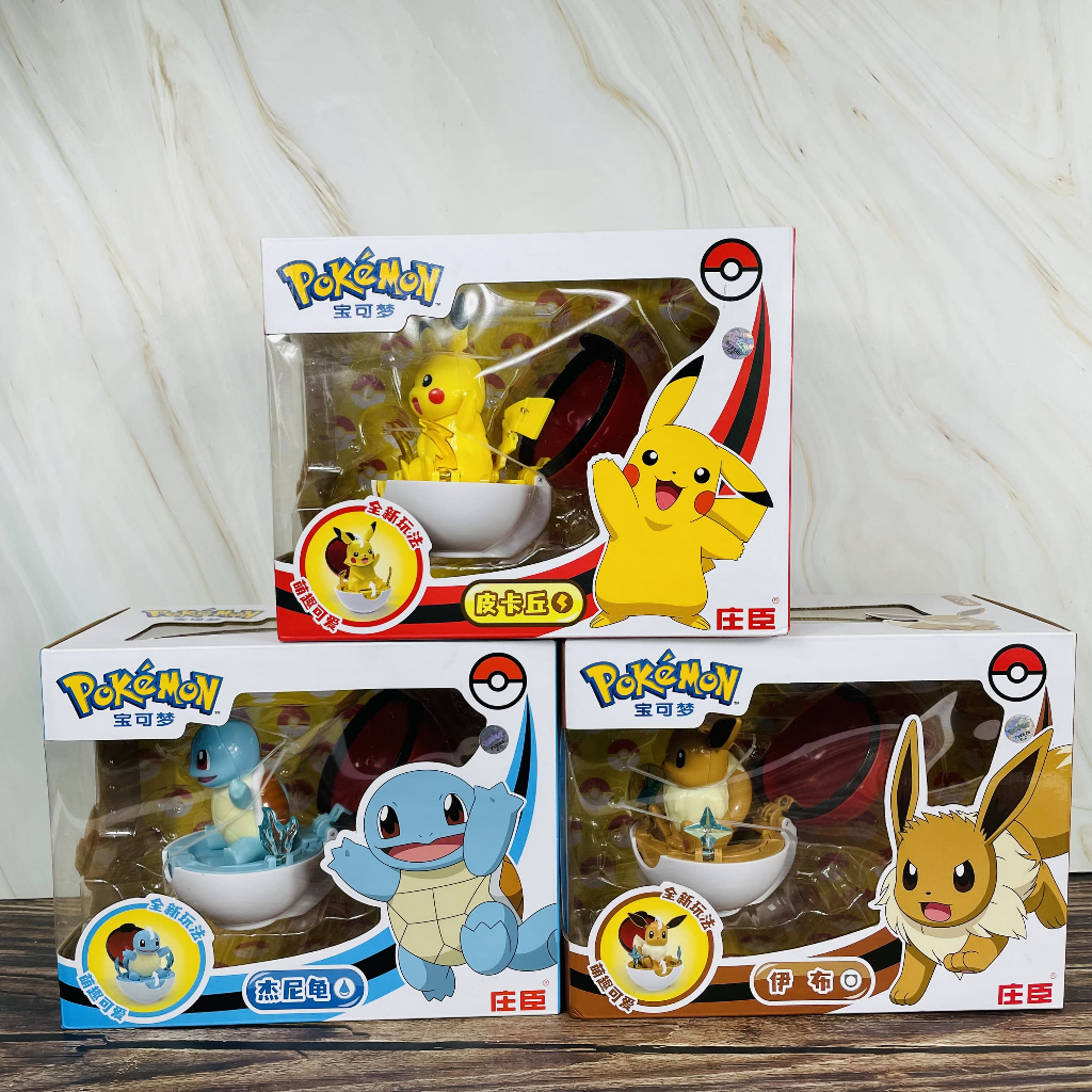 陸 正版 庄臣發行 Pokemon 二代變形精靈球 寶可夢 皮卡丘/傑尼龜/伊布 公仔 酷變 | 蝦皮購物