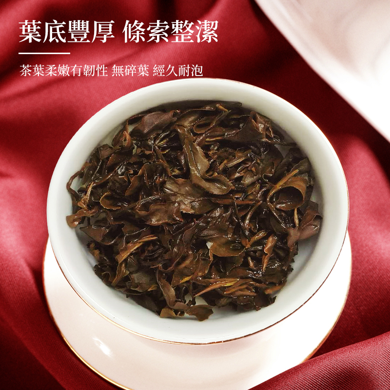 代欣茶人｜貓裏找茶｜一星級｜東方美人茶｜苗栗茶行｜茶農生產｜履歷茶｜自然農耕｜椪風茶｜膨風茶｜冷泡茶｜自產自銷｜茶葉禮盒 | 蝦皮購物