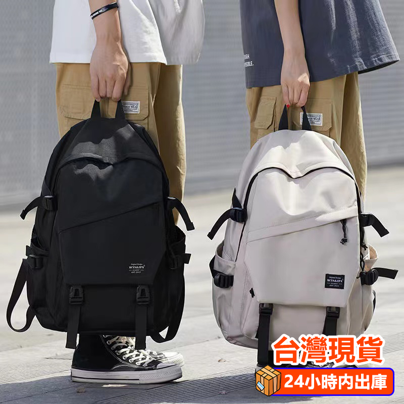 【台灣現貨】後背包 筆電包 電腦背包 雙肩包 大容量後背包 大容量筆電包 后背包 背包 學生背包 學生書包 旅行 大學生 | 蝦皮購物