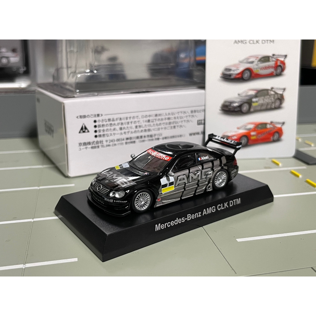 Kyosho 1/18 Diecast DC8524J - Mercedes-Benz CLK DTM AMG Rouge