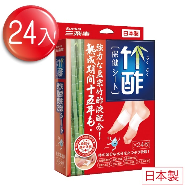 貼布 足貼 日本足貼 足貼 竹酢貼 樹液足貼 竹酢 保健貼 除濕氣 日本樹液足貼 負離子 濕氣 久站久坐 舒緩疲勞 | 蝦皮購物