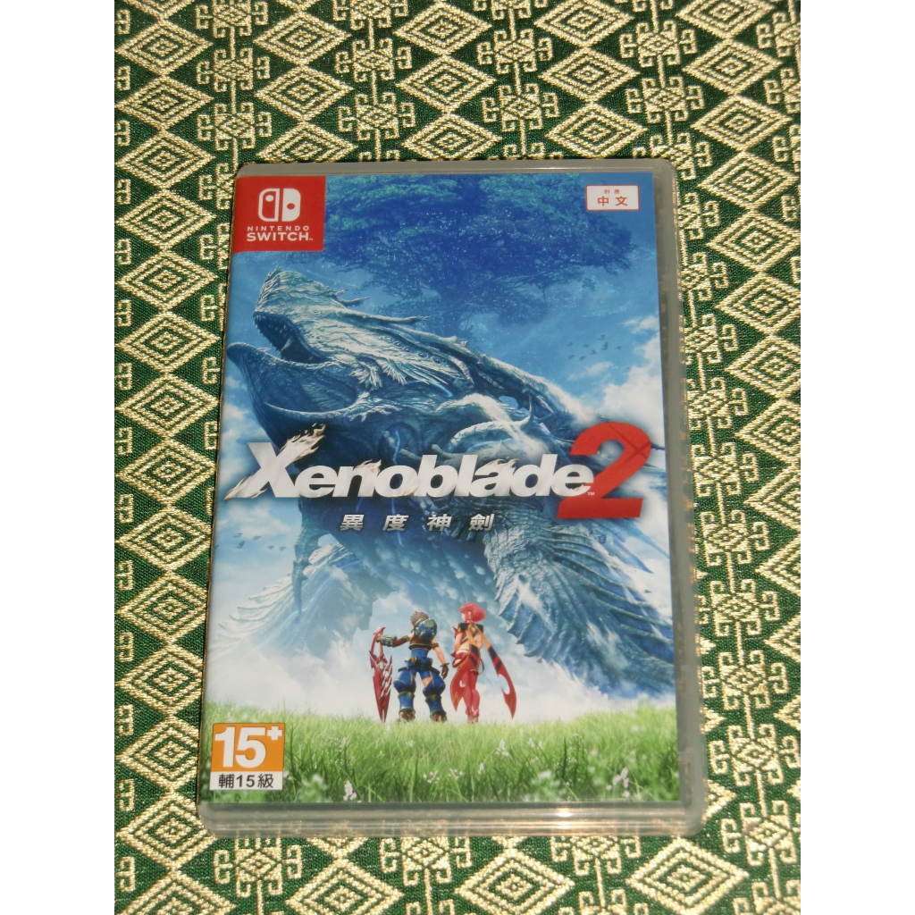 NS 異度神劍2 中文版 台灣公司貨 二手 Switch Xenoblade Chronicles 2 異域神劍2 | 蝦皮購物