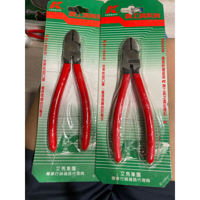 K牌KNIPEX 德製6吋斜口鉗 | 蝦皮購物